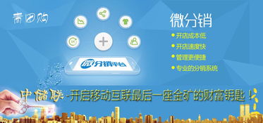 電子商務(wù) 找我們