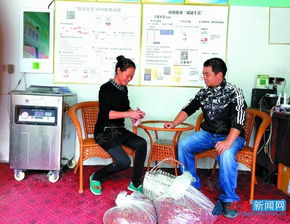 電子商務(wù)幫助農(nóng)戶網(wǎng)貨代購