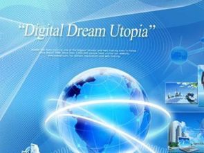 2018電子商務就業(yè)方向