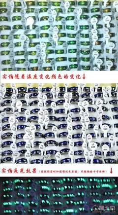 情感的溫度，指間的色彩 男女變色戒指引領新奇特情侶飾品風尚